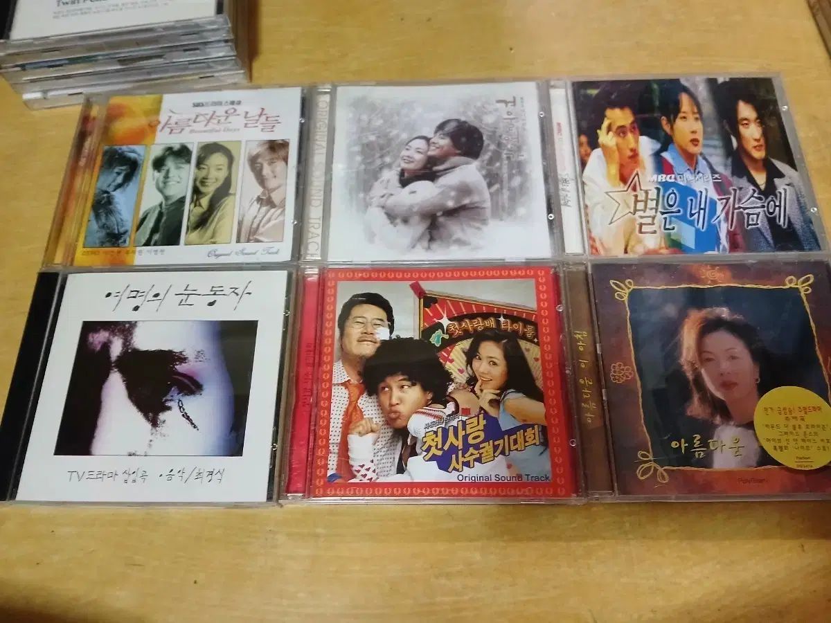 CD ドラマ 映画 OST 冬のソナタ 一匹狼 スターズ イン マイ ハート The First プラハの恋人たち