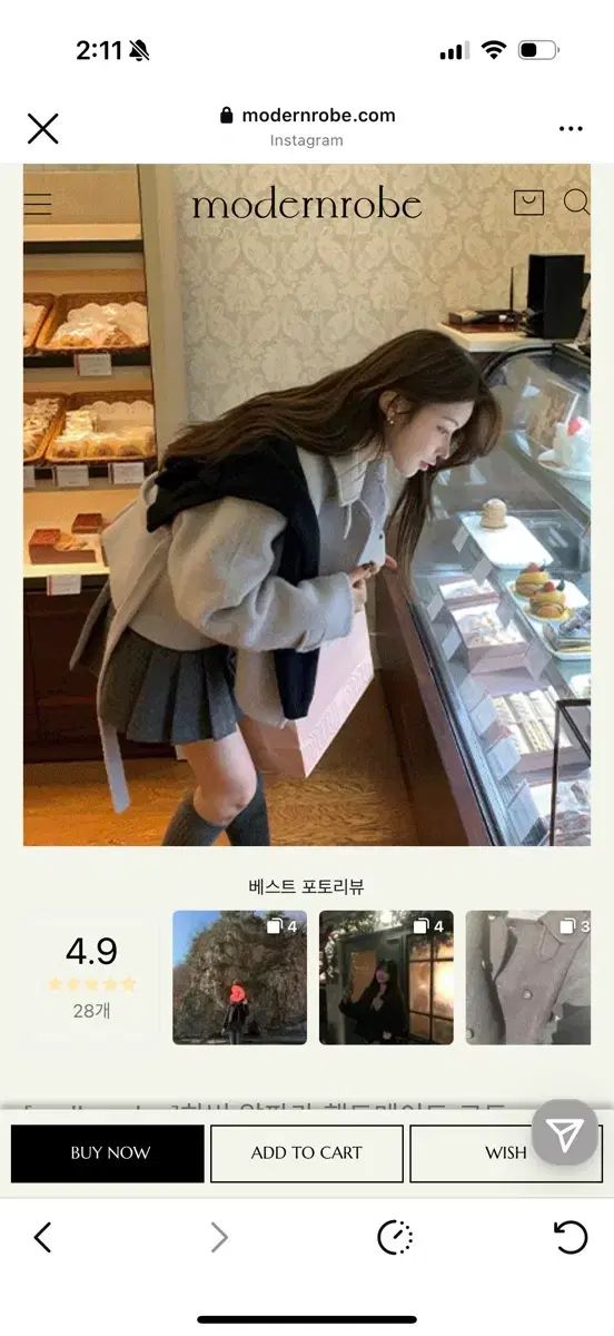 モダンローブ 下 アルパカ ハンドメイド コート フォググレー