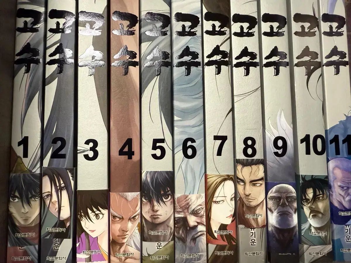 セール，最新作 ゴーシュ 1 巻 11 出品 その他