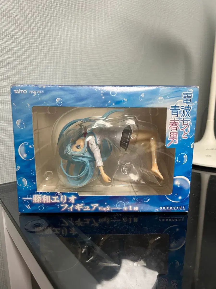 電波女と青春男 トワ エリオ デニム ゴー クラシック フィギュア