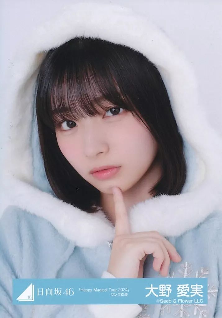 中古】生写真(乃木坂46) 日向坂46/大野愛実/バストアップ/日向坂46