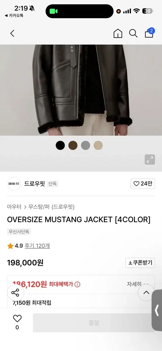 オーバーサイズ ムシンサ ムートン ブラック XL