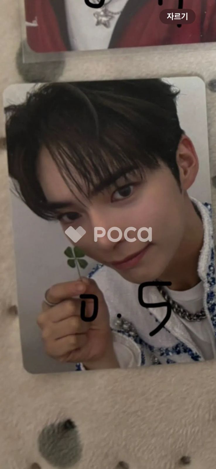 ZEROBASEONE ソンハンビン MELTING POINT DIGIPACK VER. デジパック