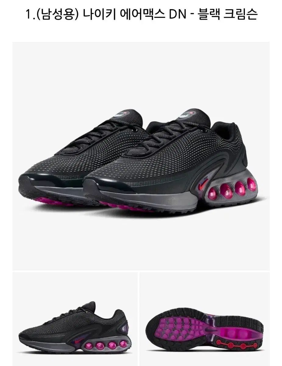 ナイキ エアマックス ブラック メンズ スニーカー