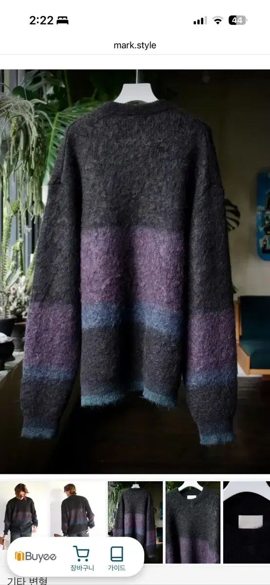 Yoke tokyo ヨーク 東京 モヘアニット