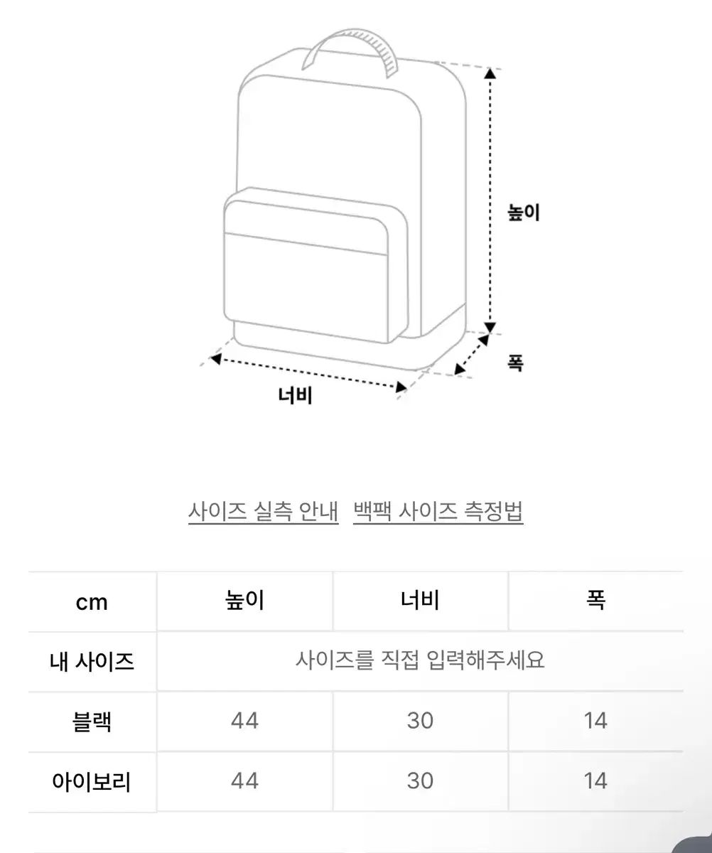 バックパック_90361