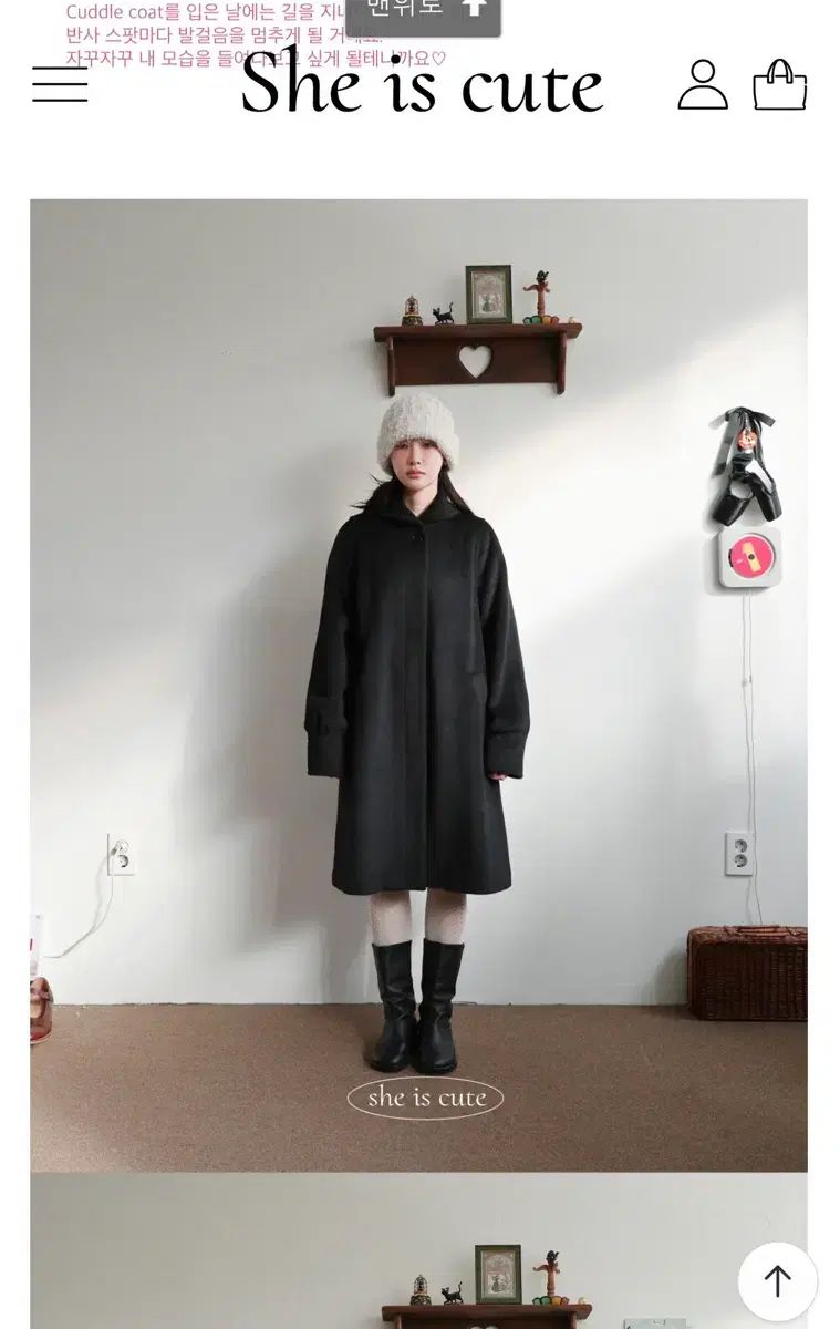 Sheiscute Cuddle coat ブラック