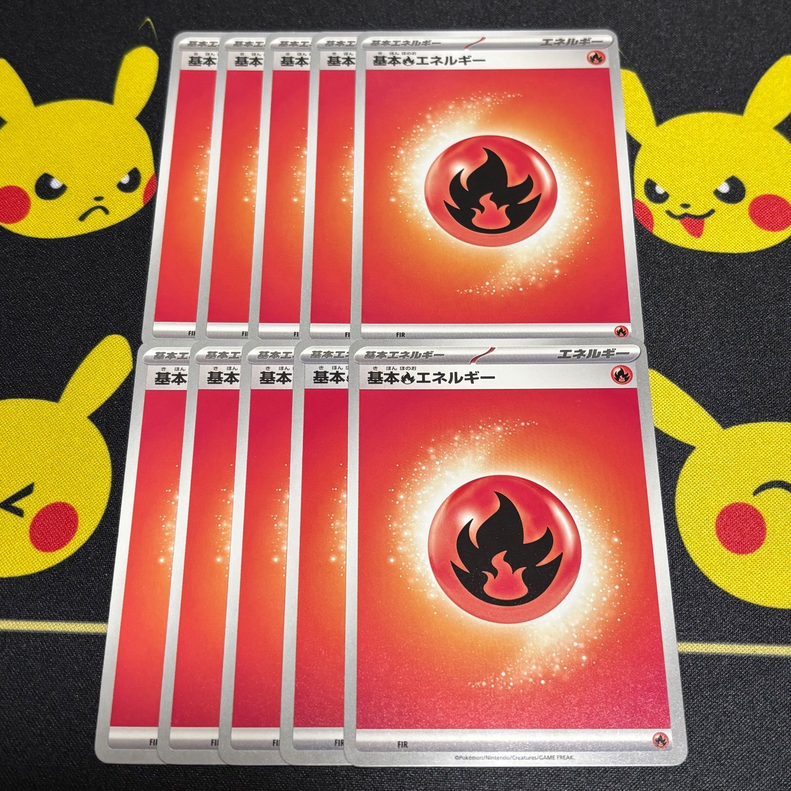 251215】ポケモンカード 基本炎エネルギー 10枚セット ほのお - メルカリ