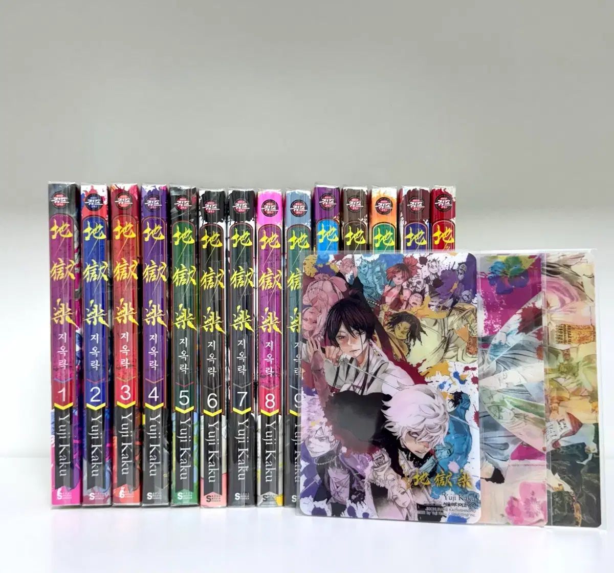 地獄楽 1 - 13 完 解体新書 初回版 漫画 全巻 セット ガビマル - メルカリ