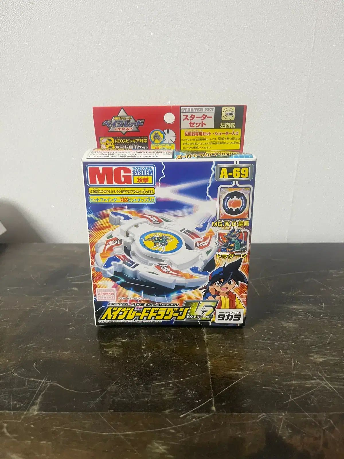 靴 トップス BLADE Dragon 드래곤 V 2