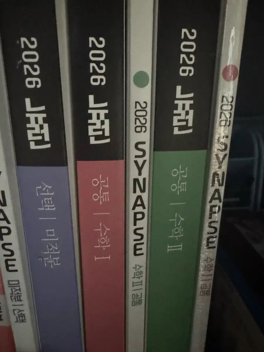 ヒョン ウジン 始発点 ドリル1 6 ニューロン ノーベイ図形