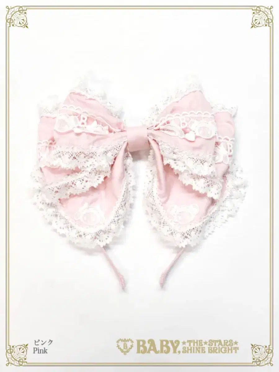 ベイビー ザ スターズ シャイン ブライト クマハートシュガデコレーション ONE PIECEカチューシャ