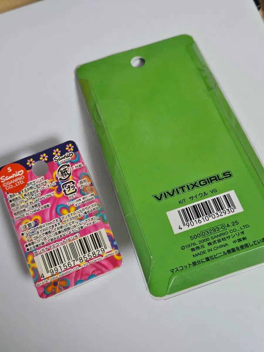 まとめ ハローキティ ビビティック キーホルダー キティ ミミ ストラップ 自転車