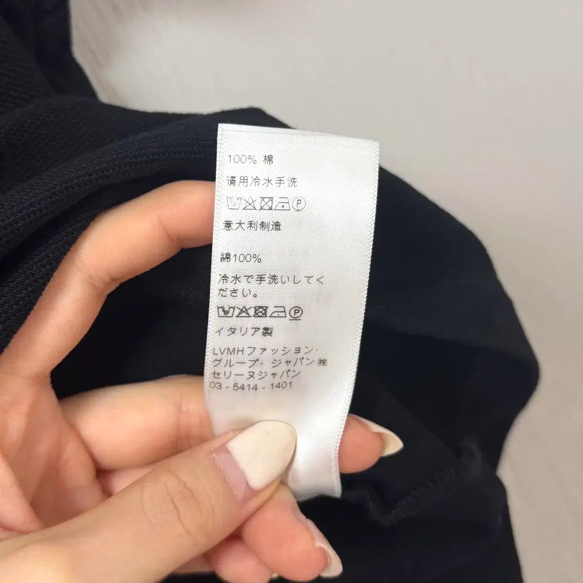 セリーヌ トリオンフ