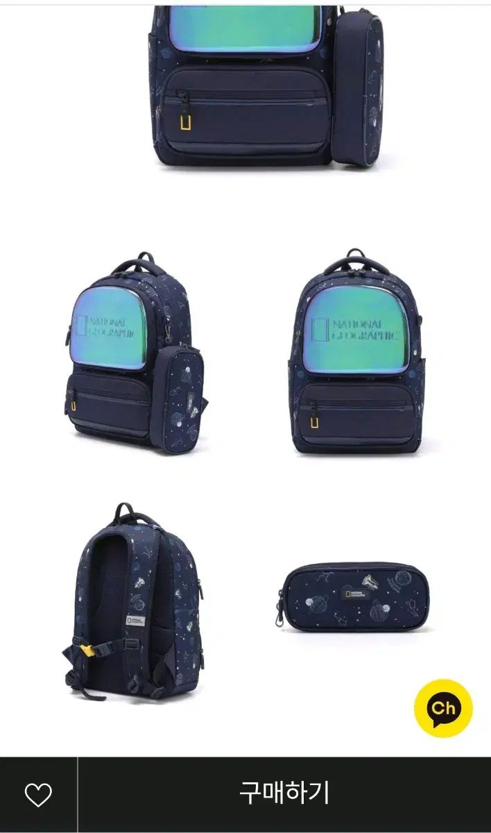 キッズ デューイ