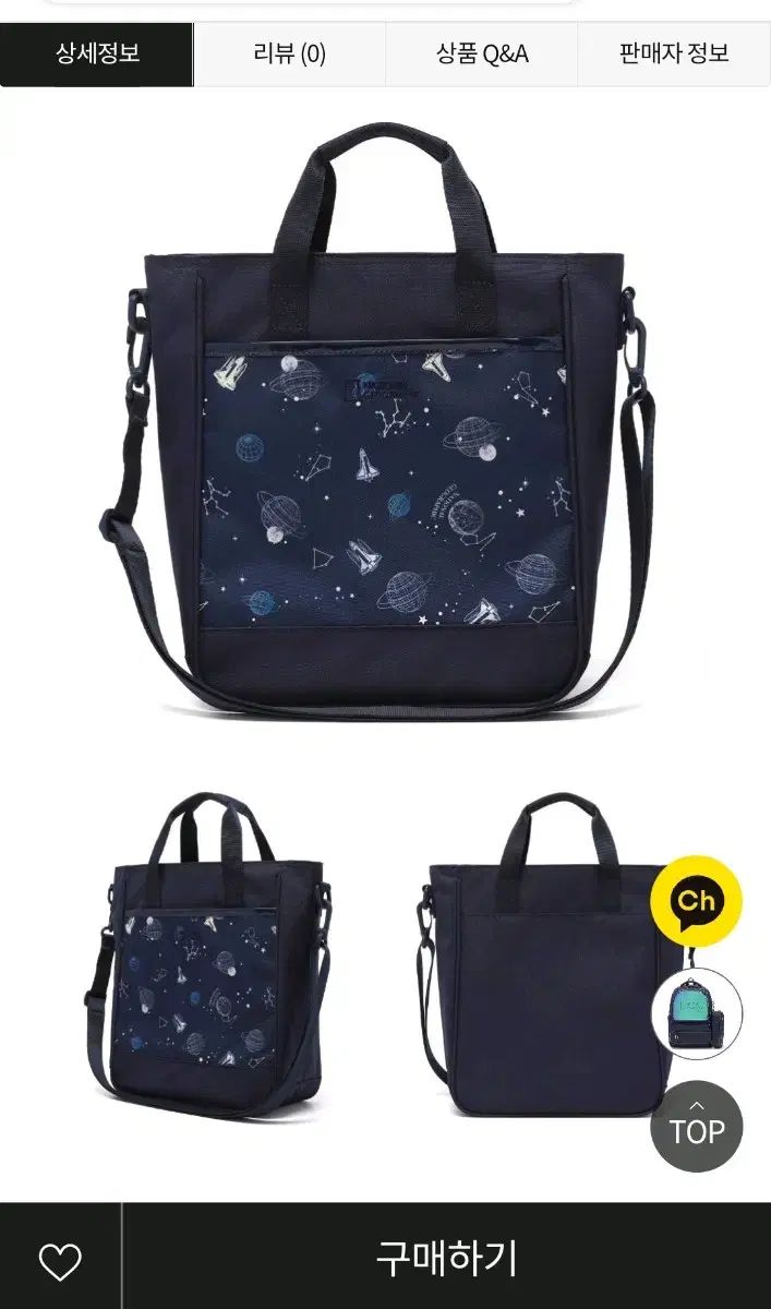 ナショナルジオグラフィック キッズ