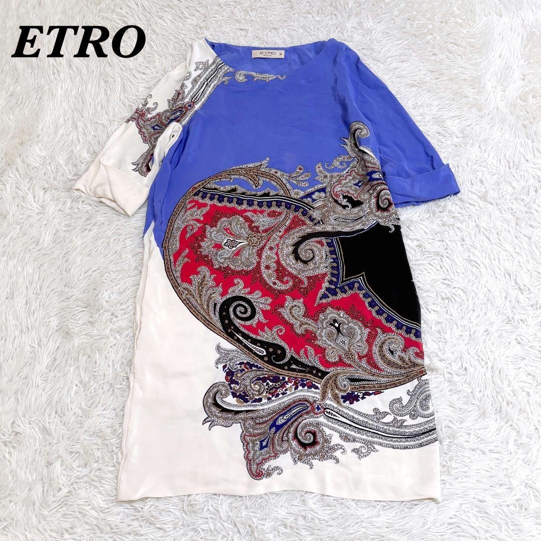 ETRO 七分丈ひざ丈 シルク ペイズリー柄ワンピース 50 ブルー