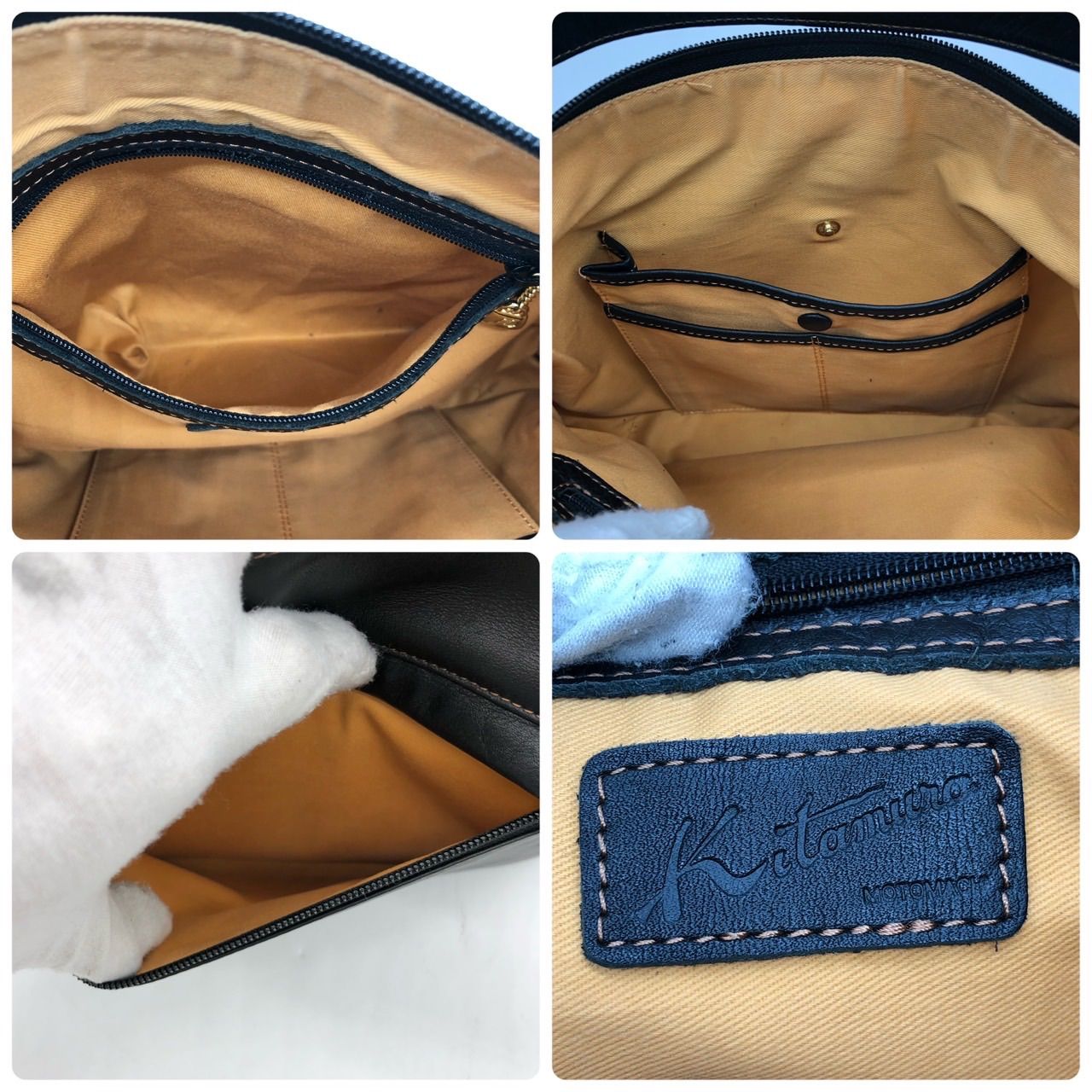 Kitamura キタムラ