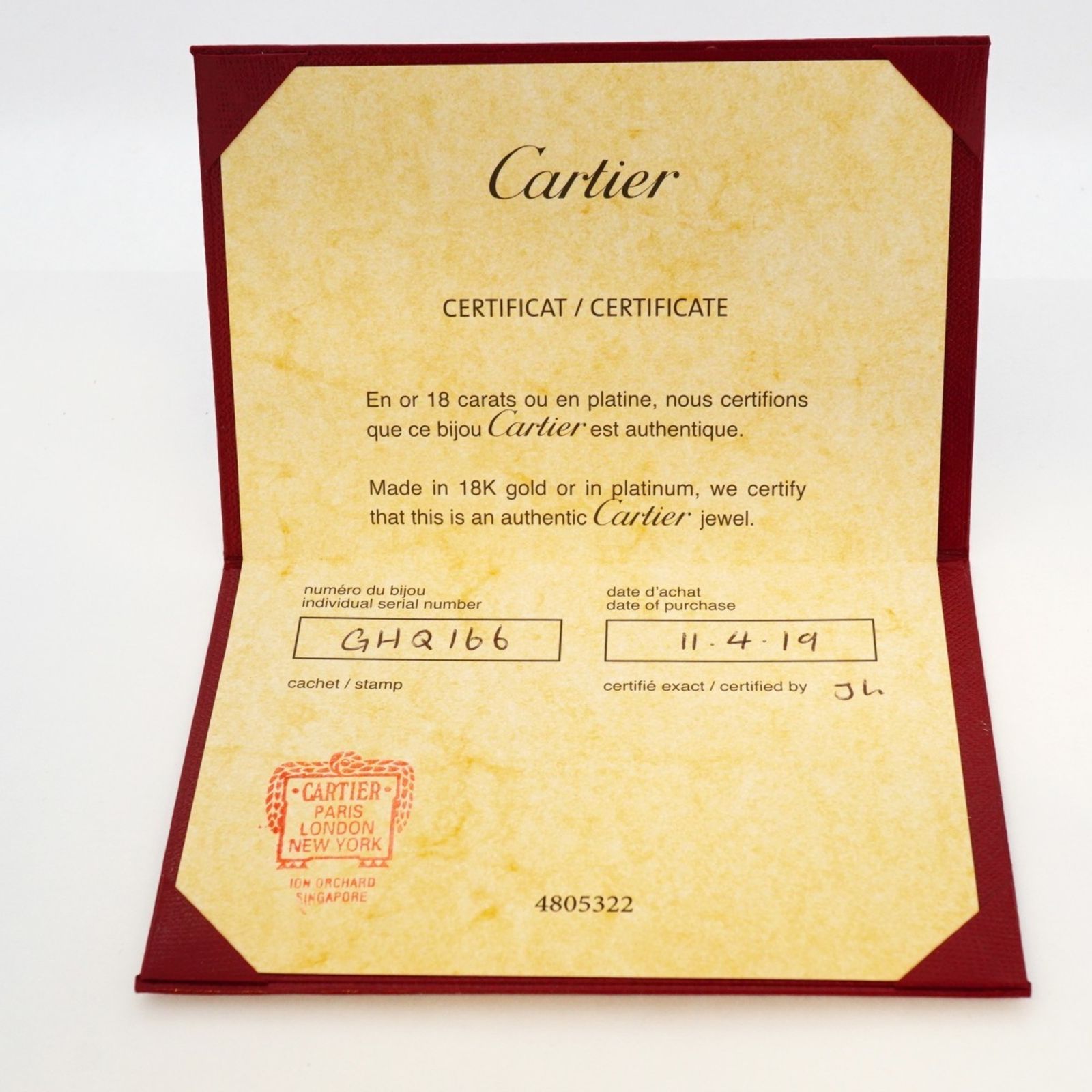  カルティエ Cartier リング エクルドゥ 18 KYG イエローゴールド ＃54レディース リング 指輪 アクセサリー