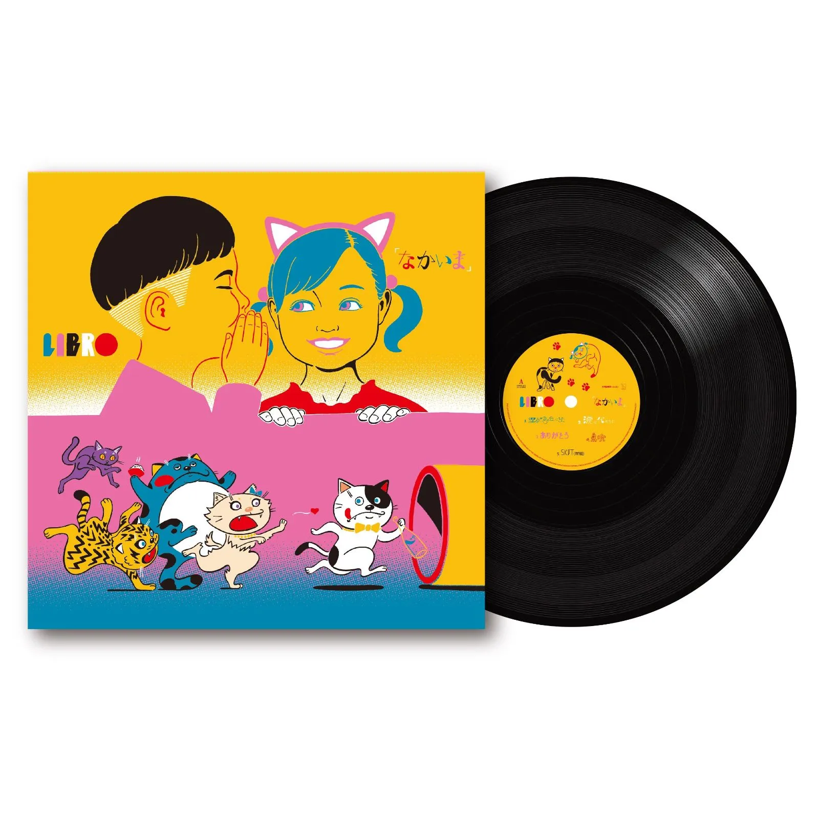 2026年最新】libro なおらいの人気アイテム - メルカリ