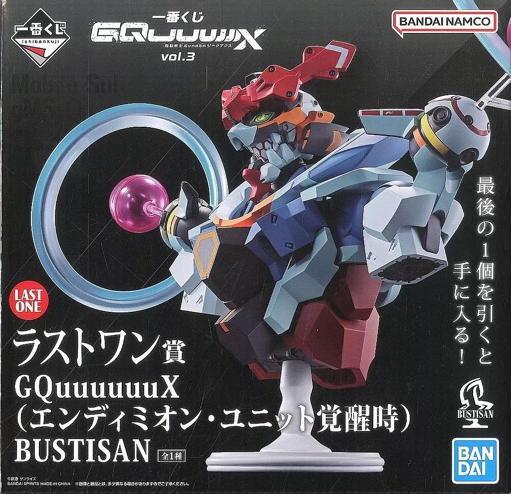 中古】フィギュア GQuuuuuuX(エンディミオン・ユニット覚醒時) 「一番