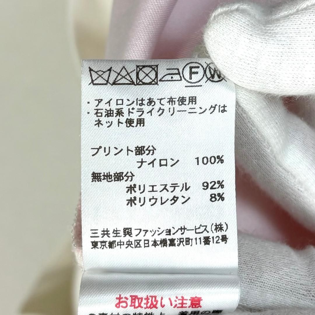 半袖ロングワンピース 38