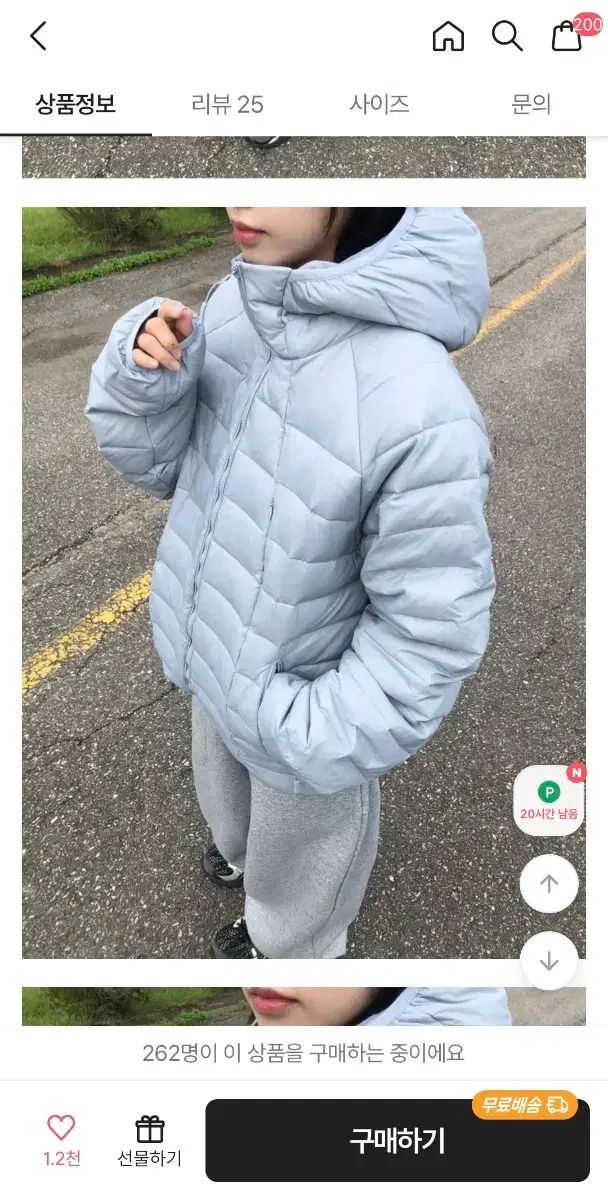 あんスタ ダックダウン フーディー ダウン XL