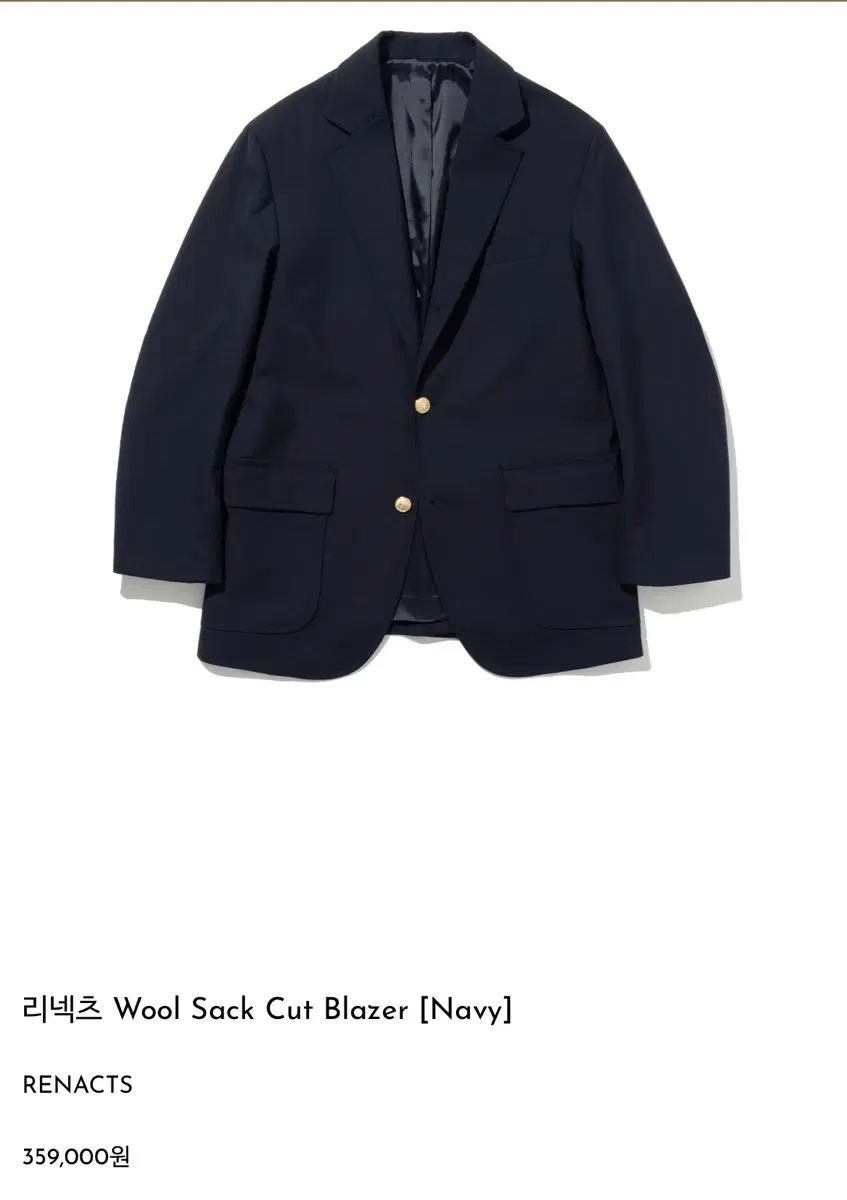 リーネックツ ネイビー ゴールド ブレザー 3