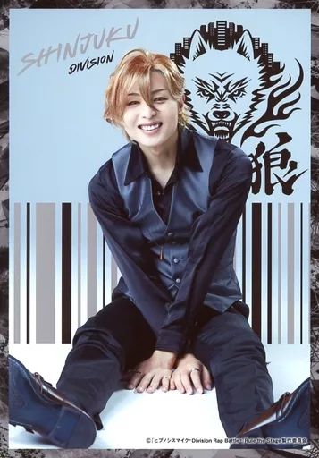 中古】生写真(男性) 荒木宏文(伊弉冉一二三)/全身・座り・キャラクター