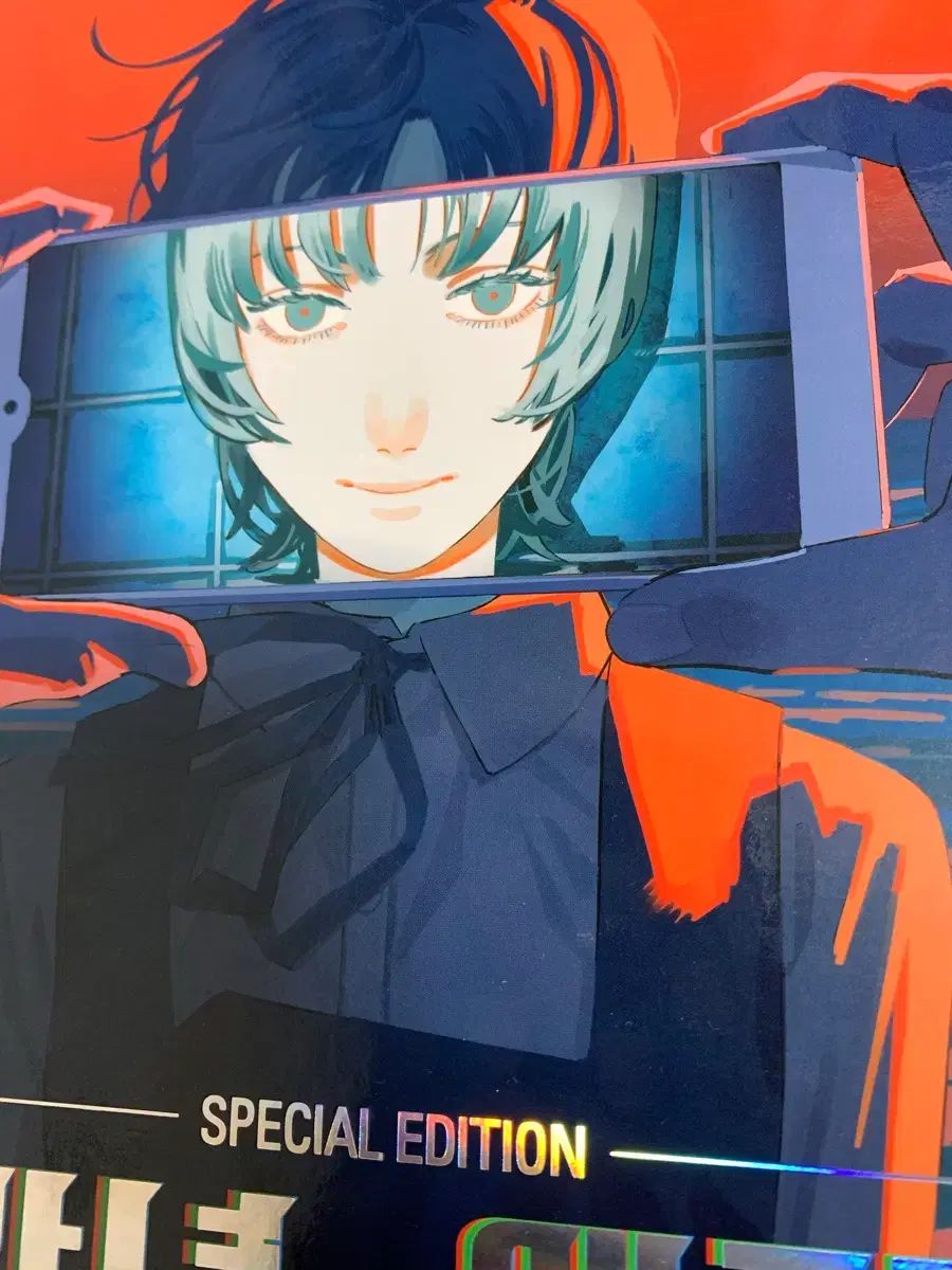 こんにちは エリ エディション 開封品