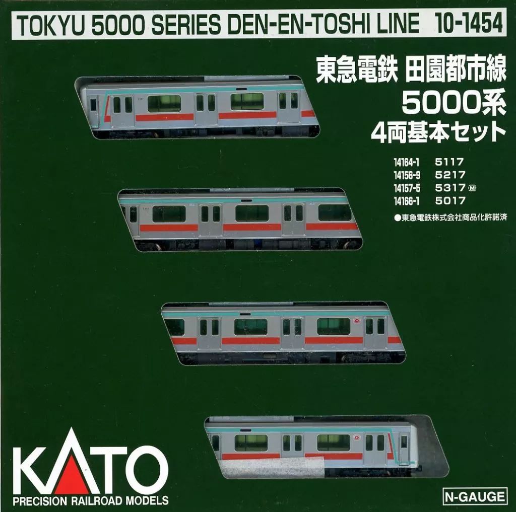 鉄道模型 1 150 東急電鉄 田園都市線 5000系 4両基本セット 10 1454