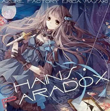 中古】同人音楽CDソフト CHAiNS PARADOX / AZURE FACTORY - メルカリ