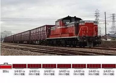 鉄道模型 1 150 さよならDD 51紀勢本線貨物列車 8両セット 品 98915