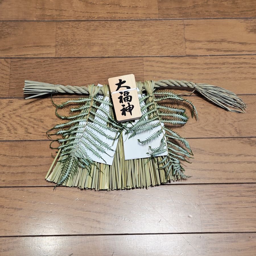 セール中 【順次発送中です♪】伊勢しめ縄【大】+伊勢しめ縄【中