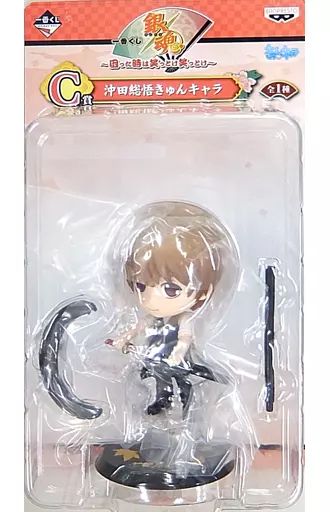 中古】トレーディングフィギュア 沖田総悟 「一番くじ 銀魂～困った時