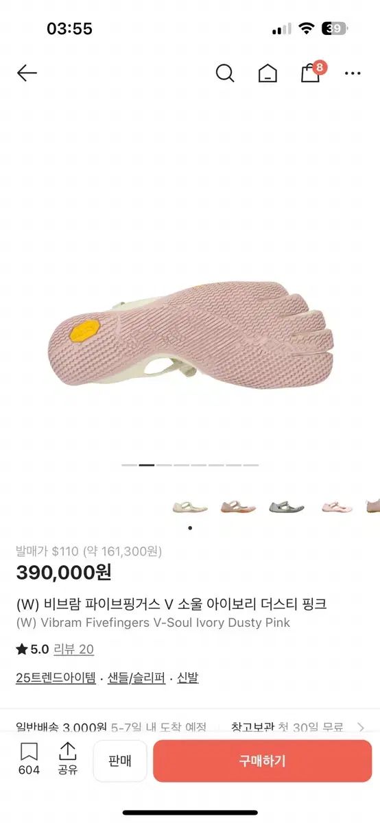 W ビブラム ファイブフィンガーズ V ソウル アイボリー ダスティ ピンク 37