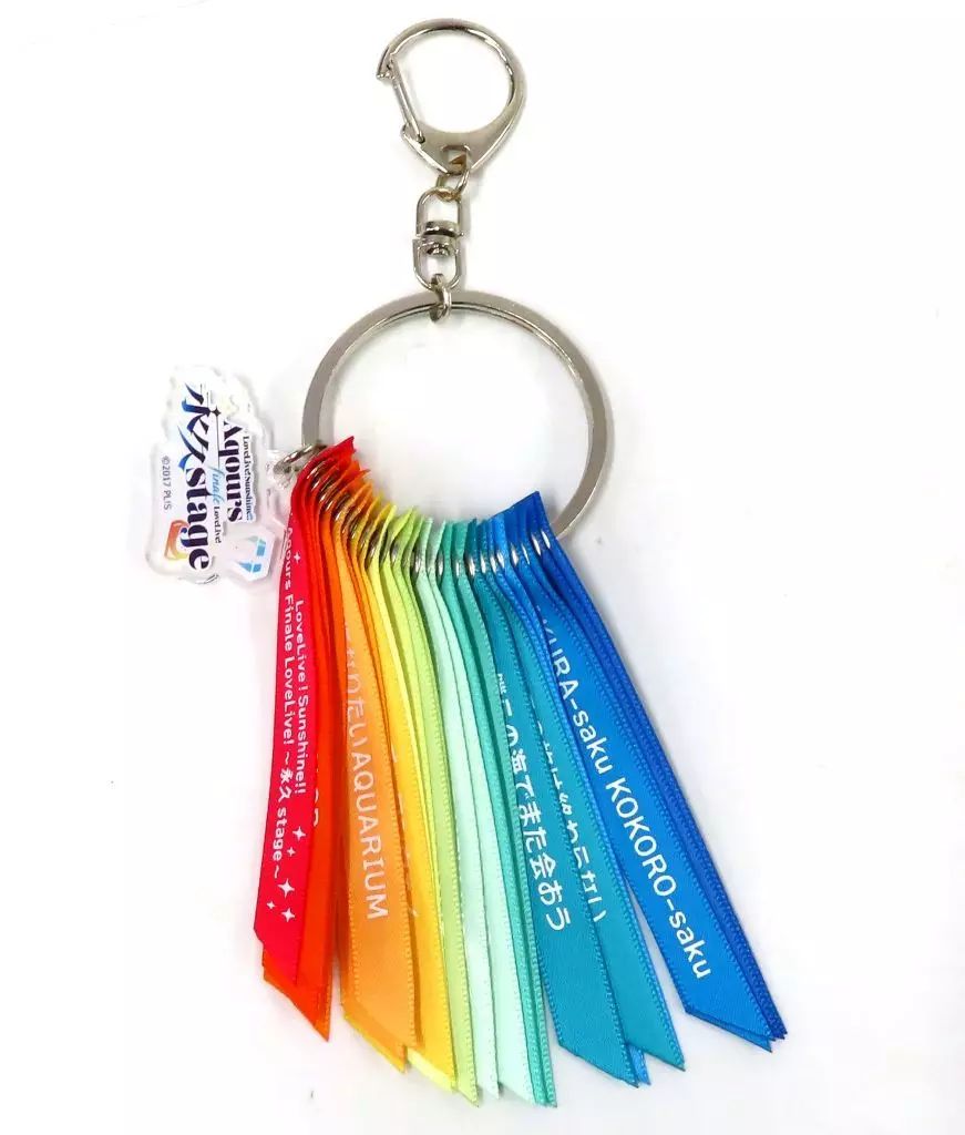 中古】キーホルダー Day.2 セットリストキーホルダー 「ラブライブ