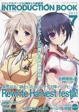 2026年最新】ビジュアルアーツ大感謝祭の人気アイテム - メルカリ