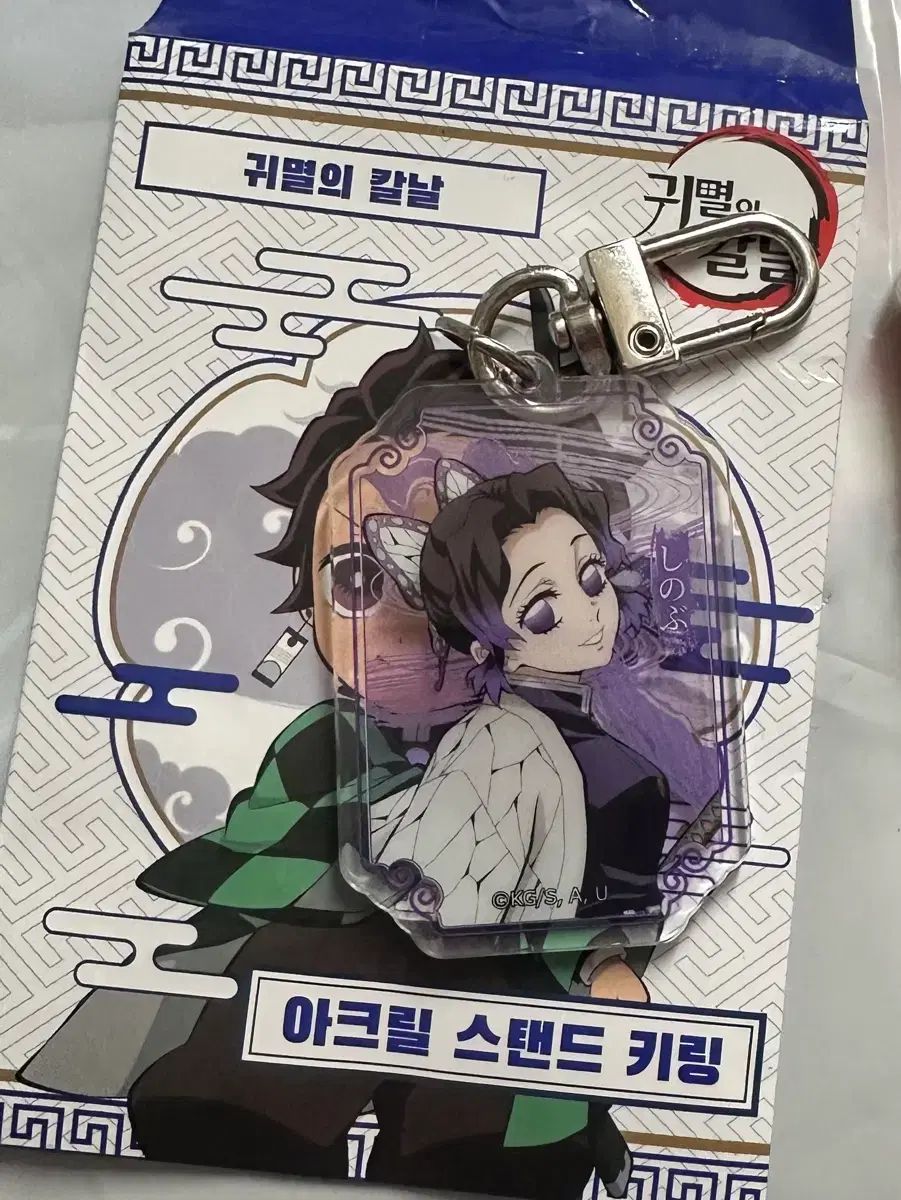ゆうパケ み 鬼滅の刃 しのぶ ポップアップキーホルダー 煉獄 甘露寺蜜璃 伊黒小芭内 グッズ まとめ