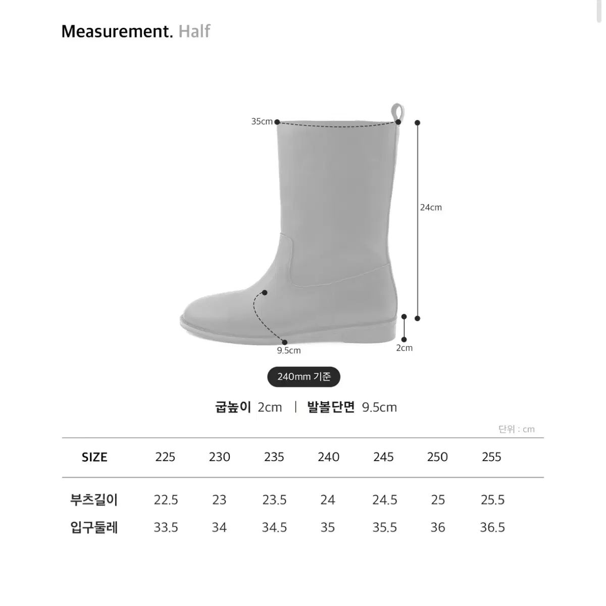 ムードナイト ミディ 丈 ベーシック ブーツ ash