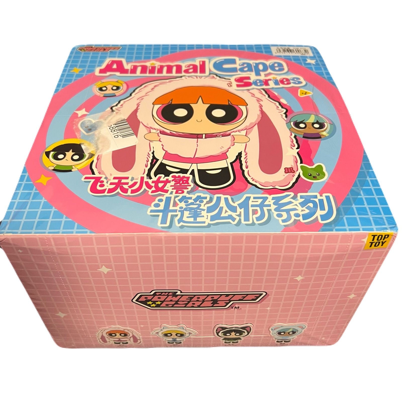 新品未開封 TOPTOY トップトイ パワーパフガールズ パワパフ アニマル