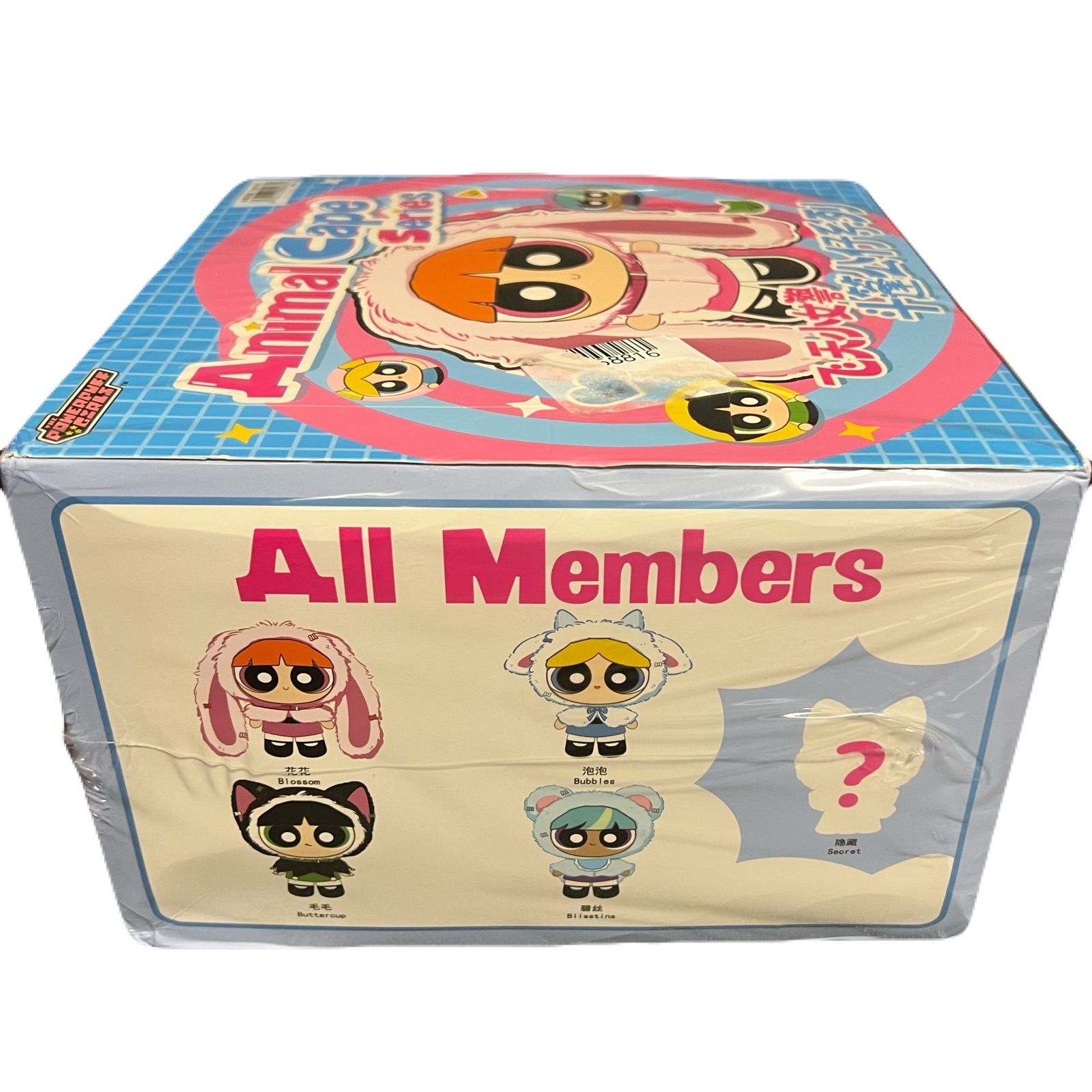 新品未開封 TOPTOY トップトイ パワーパフガールズ パワパフ アニマル