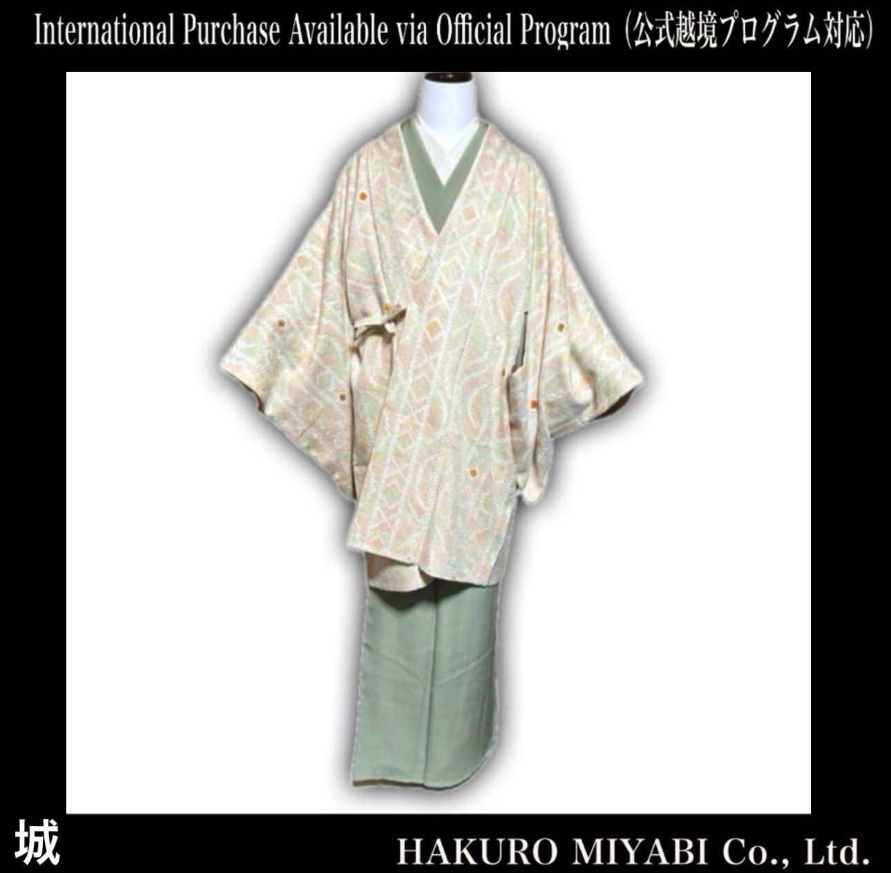 正絹 袷 総絞り 道中着 近い 身丈91 裄丈67