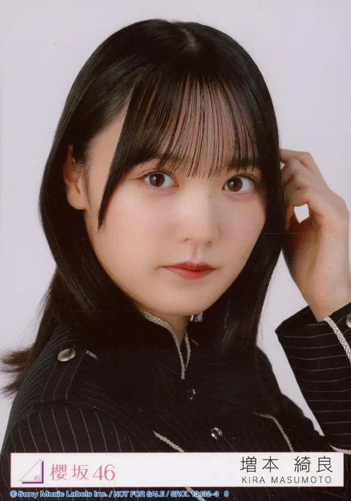 中古】生写真(乃木坂46) 9：櫻坂46/増本綺良/CD「Unhappy birthday構文