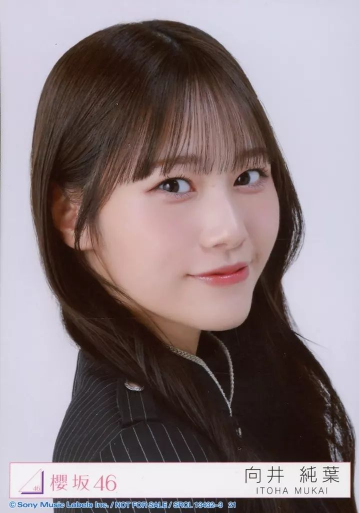 中古】生写真(乃木坂46) 21：櫻坂46/向井純葉/CD「Unhappy birthday