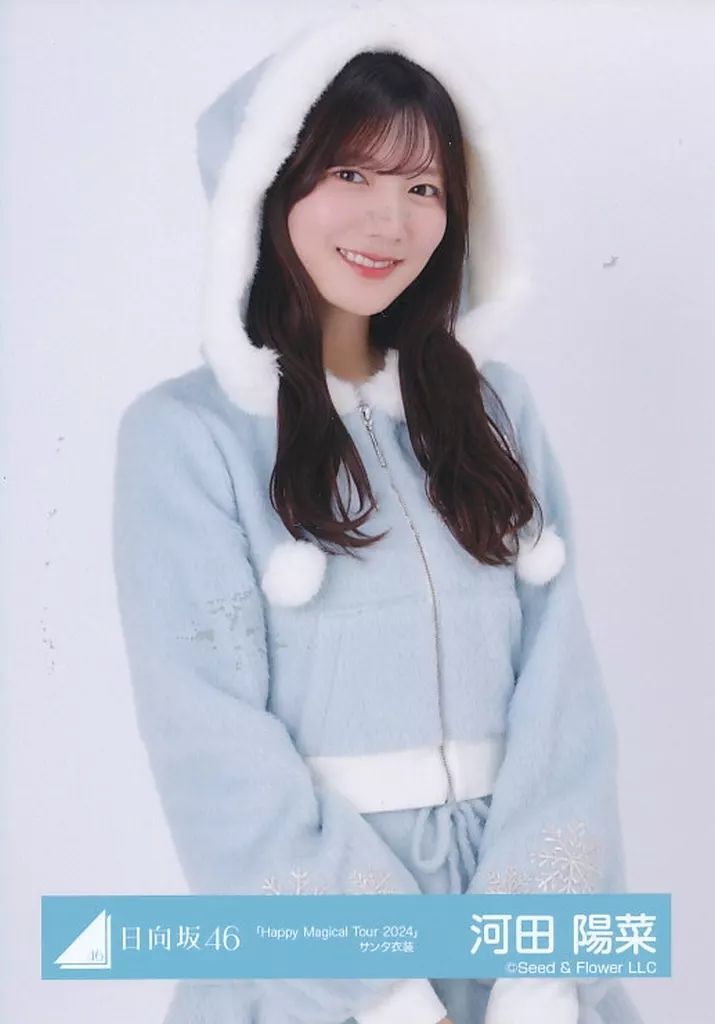 中古】生写真(乃木坂46) 日向坂46/河田陽菜/上半身/日向坂46ランダム生