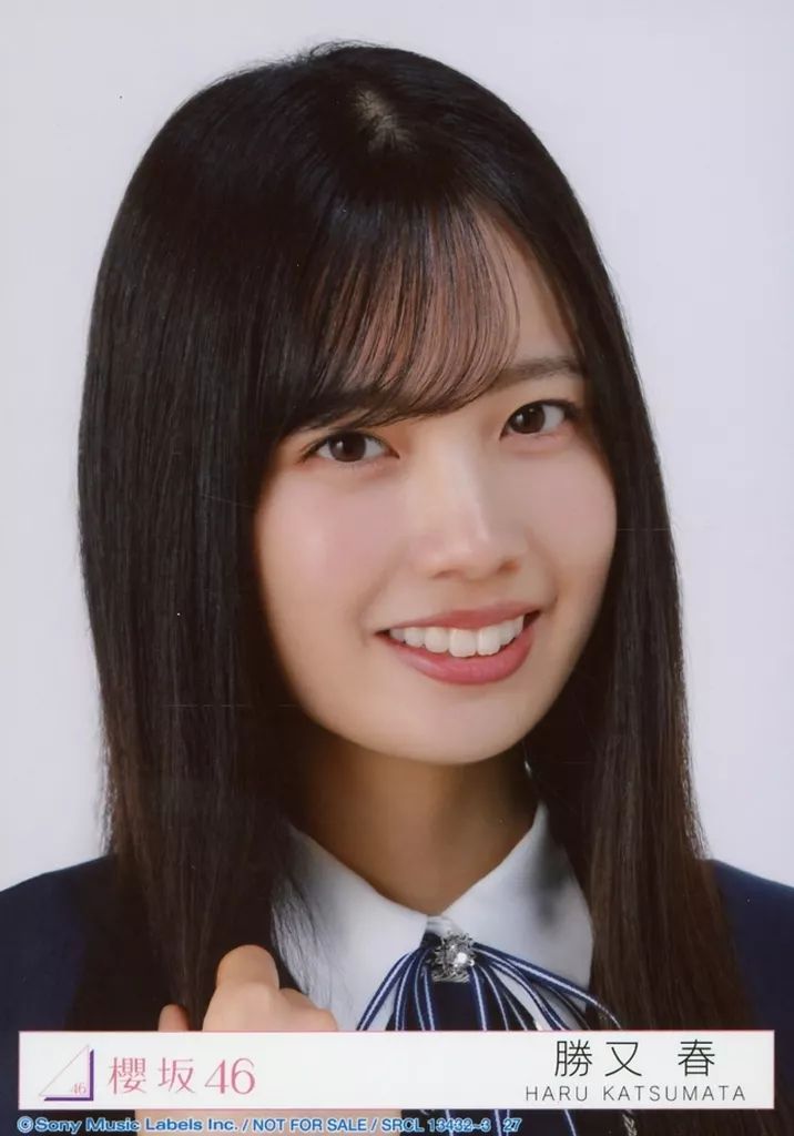 櫻坂46 生写真 13thシングル『Unhappy birthday構文』＠Loppi・HMV限定先着特典 生