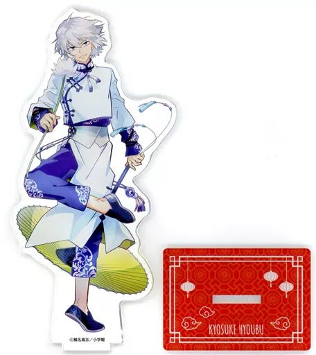 アクリルスタンド アクリルパネル 兵部京介 アクリルフィギュア くじメイト×webpon 絶対可憐チルドレン C-5賞