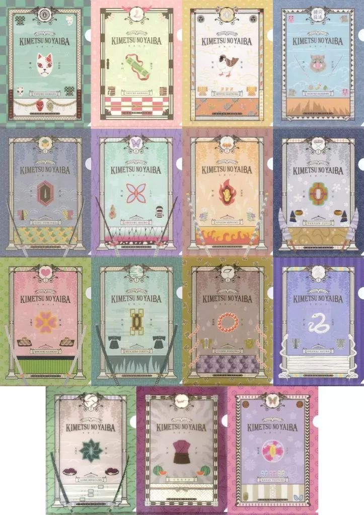 クリアファイル 全15種セット 和紙風A 4クリアファイル 一番文具 鬼滅の刃 E賞