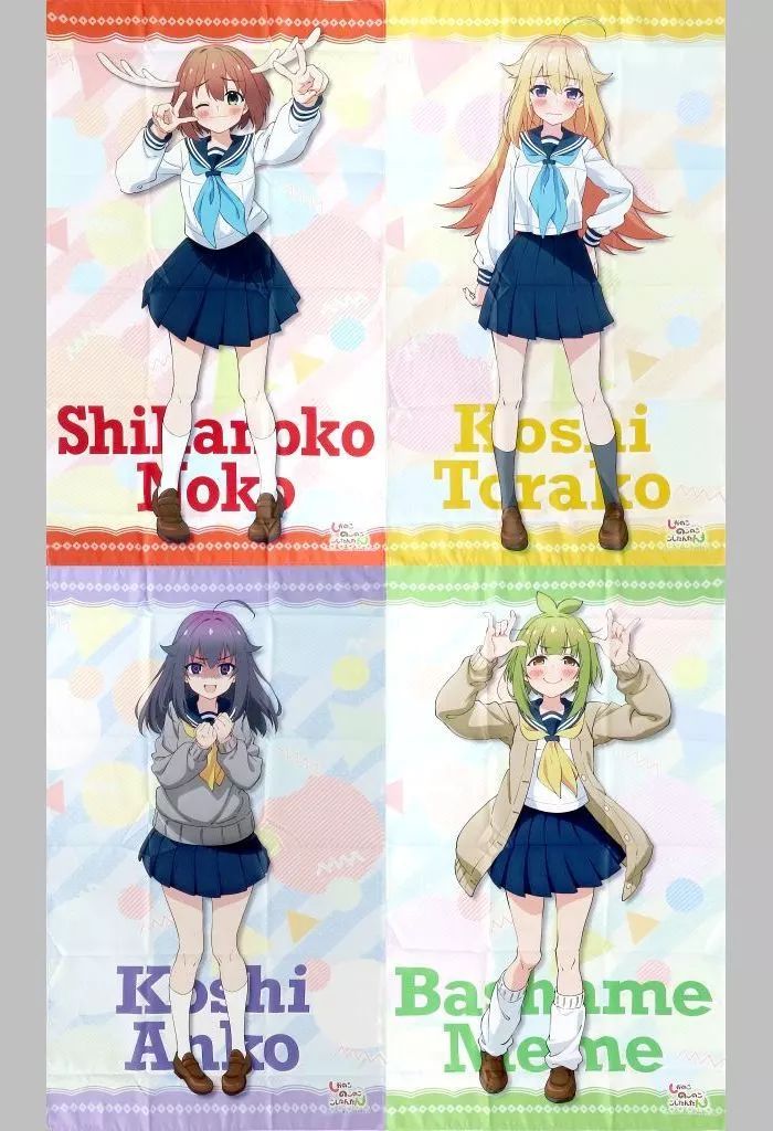 タオル 手ぬぐい 全4種セット マルチクロス かぴばらくじ しかのこのこのここしたんたん A賞